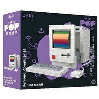 Jaki Mini Personal Computer SE Brick Kit additional image