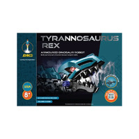 Tyrannosaurus Rex Armoured Moving Robot Kit additional image