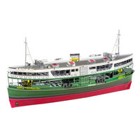 Metal Earth Hong Kong Star Ferry main image