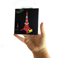 Paper Nano Tokyo Tower main image